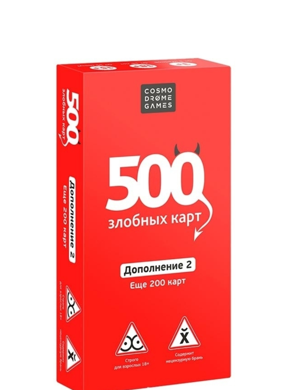 Игра настольно-печатная «500 злобных карт» (цвет красный)