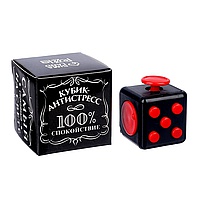 Фиджет-куб «100% спокойствие» Puzzle