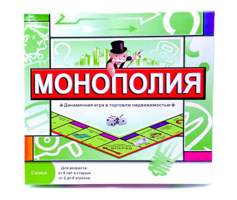 Монополия, настольная игра